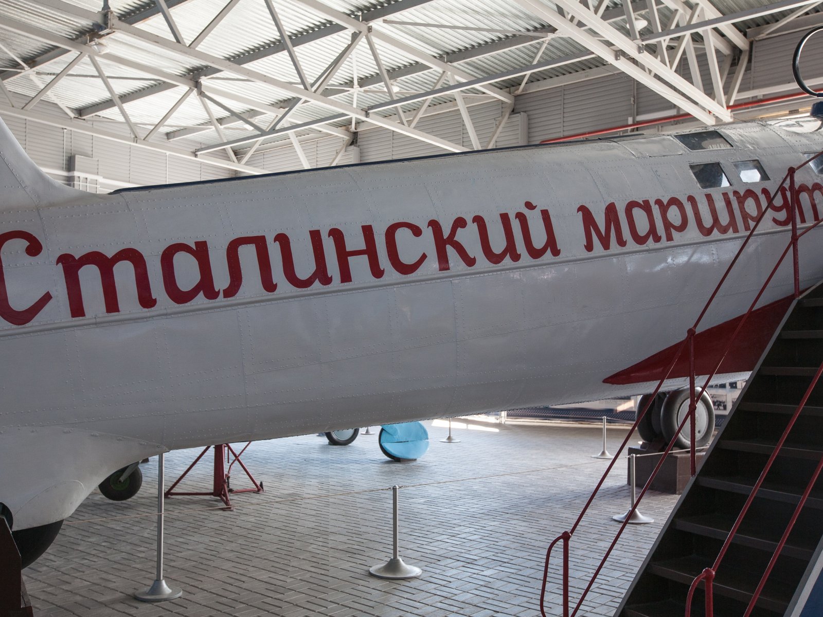 Экипаж Валерия Чкалова, АНТ-25