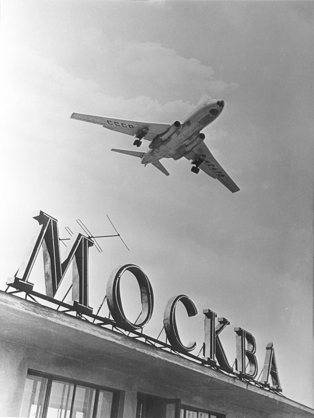 Ту-104, СССР