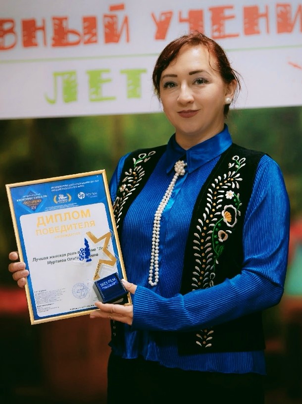 СЦЕНА — Ольга Муртаева